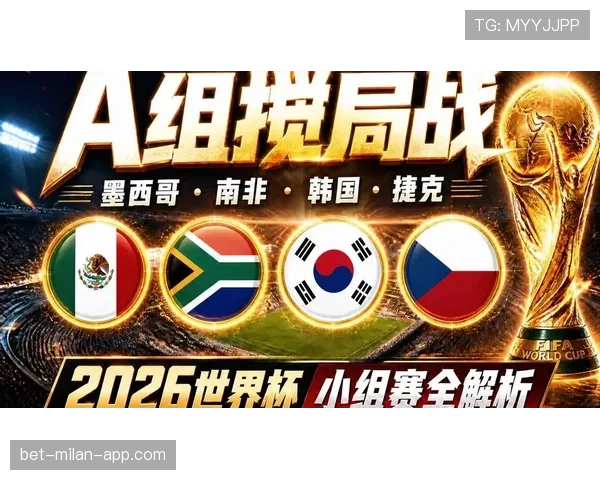 世界杯A组韩国队出线形势每日更新 世界杯A组韩国队出线形势每日更新